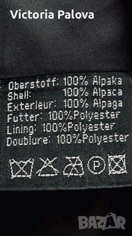 Луксозно зимно палто 100% алпака, снимка 12 - Палта, манта - 52923661