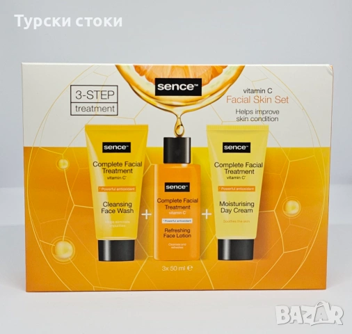 Sence Vitamin C Facial Skin Set – 3-Step Treatment 