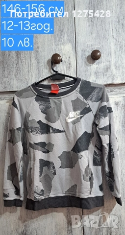 Разпродажба на дрехи за момче , снимка 14 - Други - 52658210