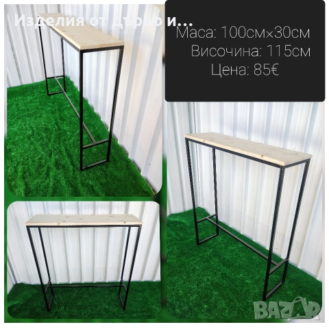 Бар маса от масивно дърво и заварени метални крака, снимка 2 - Маси - 51148163
