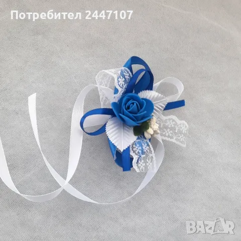 Сватбени гривни в синьо и бяло., снимка 3 - Сватбени аксесоари - 50228624