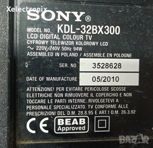 Sony Bravia KDL-32BX300 с счупен екран, снимка 1