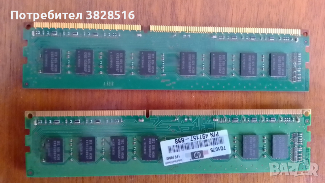 Рам памет 2х2GB DDR3 1333 MHz, снимка 2 - RAM памет - 44882136