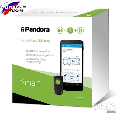 Аларма PandoraDXL-1820L за кола