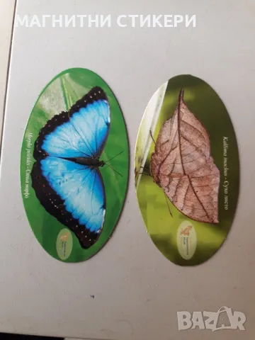 Картички за подаръци за всеки повод , снимка 17 - Подаръци за рожден ден - 49559261