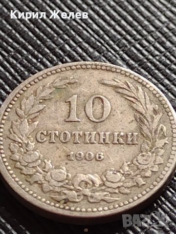МОНЕТА 10 стотинки 1906г. КНЯЖЕСТВО БЪЛГАРИЯ СТАРА РЯДКА ЗА КОЛЕКЦИОНЕРИ 36346, снимка 4 - Нумизматика и бонистика - 39789691
