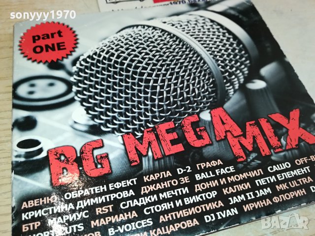 BG MEGA MIX ЦД 1212231625, снимка 5 - CD дискове - 43381098