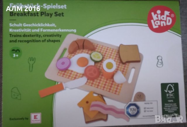 Дървен комплект Закуска