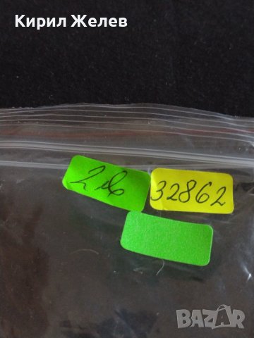 Стара вилица за десерт от соца В.Търново сърп и чук за КОЛЕКЦИЯ ДЕКОРАЦИЯ 32862, снимка 6 - Други ценни предмети - 43818543