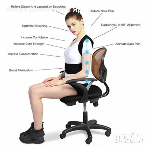 Унисекс колан за премахване на болката в гърба подходящ за жени и мъже, снимка 3 - Колани - 48214101