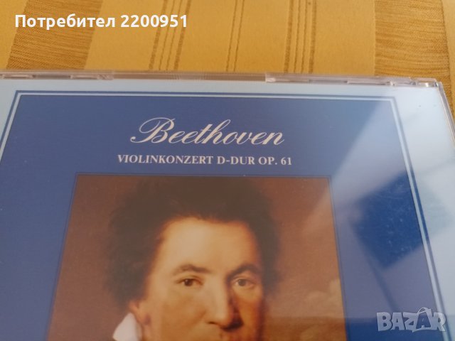 L.V. BEEETHOVEN, снимка 7 - CD дискове - 43106516