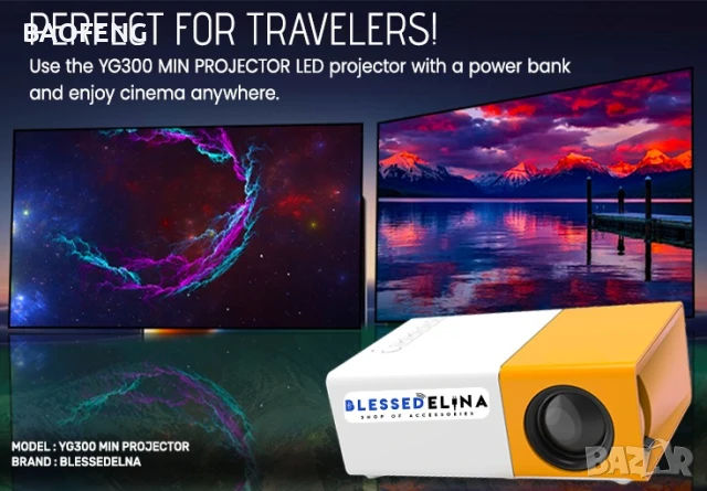 Нов YG300 Мини LED видео 4 цвята проектор/Full HD/забавления за деца/домашно кино/HDMI/USB/дистанцио, снимка 18 - Плейъри, домашно кино, прожектори - 50702655