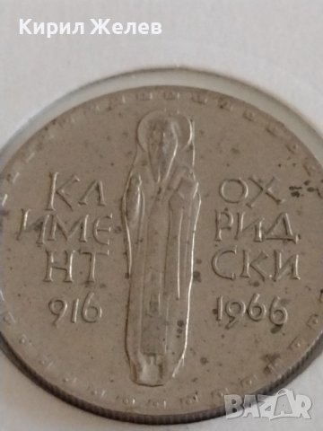Юбилейна монета 2 лева 1966г. Климент Охридски за КОЛЕКЦИОНЕРИ 43068, снимка 10 - Нумизматика и бонистика - 43966060
