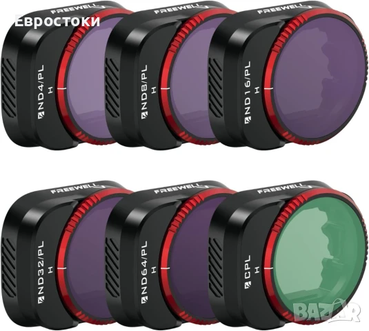 Freewell Bright Day – комплект от 6 броя филтри, съвместими с дрони