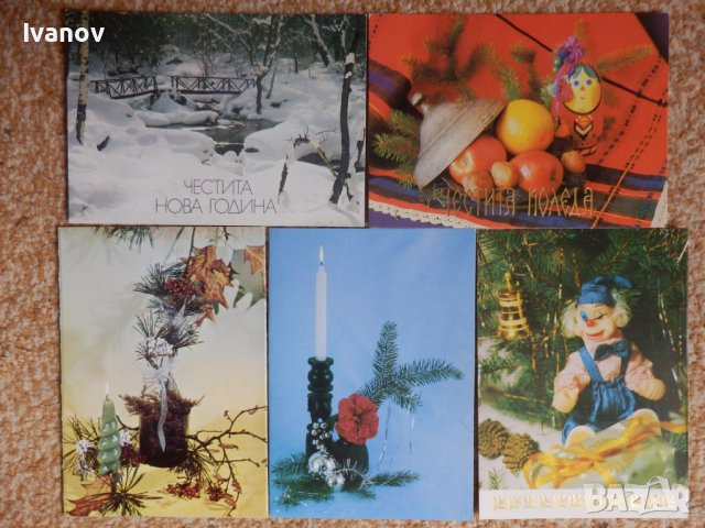 Стари новогодишни картички, снимка 2 - Филателия - 38336754