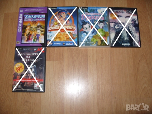 Игри за Компютър, PC Част 2 - 10лв за брой, снимка 6 - Игри за PC - 11854787