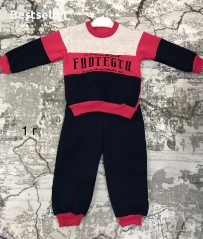 РАЗПРОДАЖБА-Бебешки и Детски Ватирани Комплекти, снимка 2 - Детски комплекти - 39049181