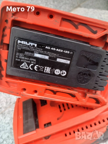 Hilti AG 4S-A22 Ъглошлайф , снимка 6 - Други инструменти - 51856509