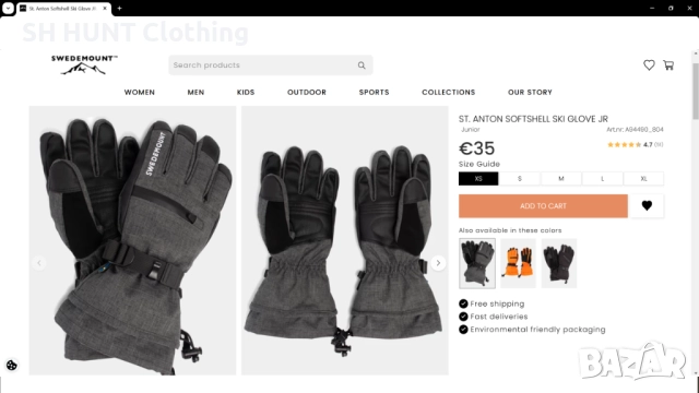 SWEDEMOUNT Anton Softshell Ski Glove JR Размер 6-8 г / S детски ски ръкавици 6-65, снимка 2 - Шапки, шалове и ръкавици - 52694988
