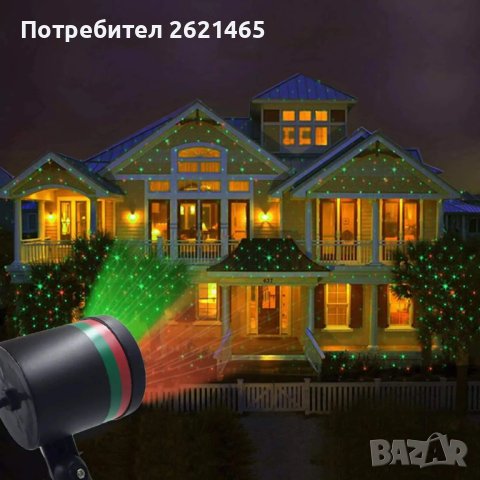 Коледен LED лазер, прожектор, Светлинно лазерно шоу, Star Shower Laser Light, Лазер, Коледна украса, снимка 5 - Прожектори - 43315409