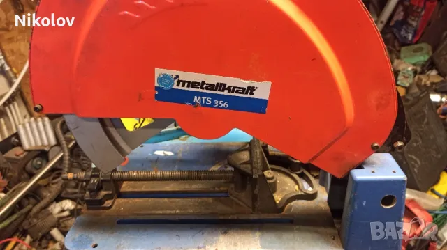 Циркуляр за метал 