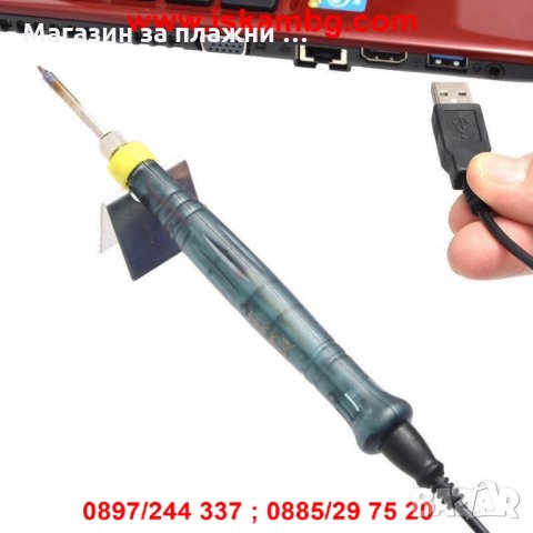 ПОЯЛНИК USB 5V/8W, снимка 7 - Поялници и запояване - 28588507