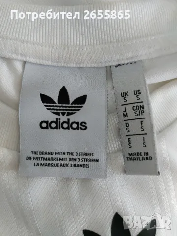 Мъжка фланелка Adidas , снимка 8 - Блузи - 49921572