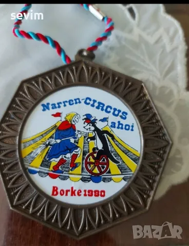 Метални плакети, пакет от 17 броя, снимка 3 - Колекции - 49230214