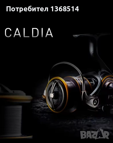 Daiwa Caldia CS LT 2500, снимка 5 - Макари - 53597500