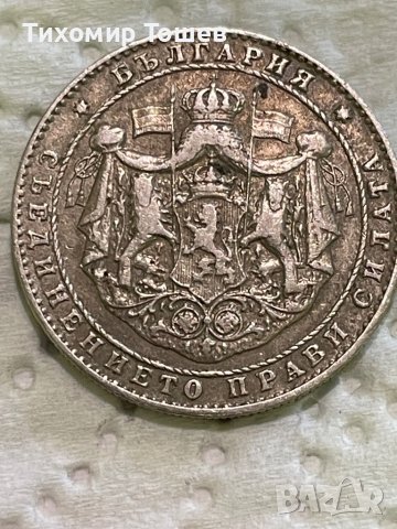 2 лева 1925, снимка 2 - Нумизматика и бонистика - 37825562