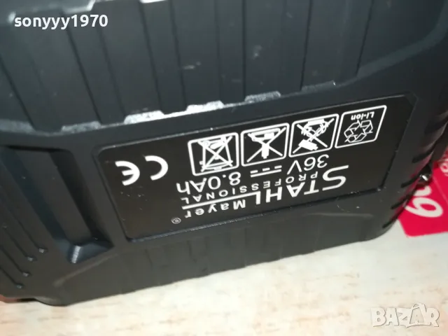 STAHL MAYER PROFI 36V LI-IN BATTERY PACK 0803251856, снимка 8 - Винтоверти - 49415156