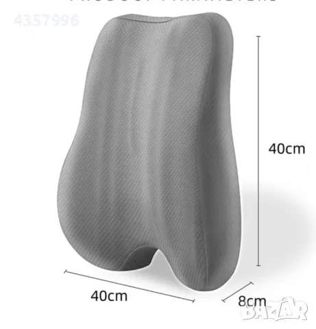 Aнатомична възглавница, Мемори пяна, Сива , снимка 2 - Възглавници - 48853500