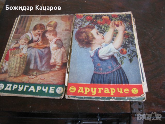Стари детски списания, снимка 4 - Антикварни и старинни предмети - 28156903