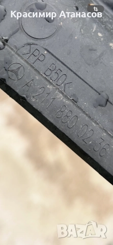 A2118800236. Държач кора преден капак за Мерцедес Е-класа W211. , снимка 3 - Части - 52540506