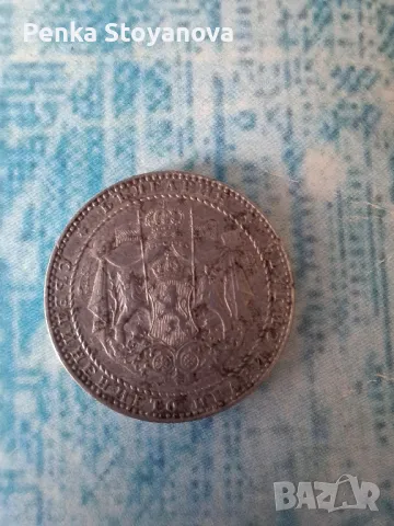 Българска стара монета 2 лева 1941г., снимка 2 - Нумизматика и бонистика - 48903031