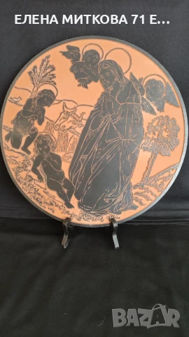 Масивна каменна пластика ръчна изработка 2.200 кг тегло