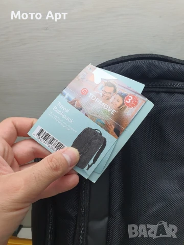 TOPMOVE Туристическа Раница Чистп Нова Компактна и Здрава, снимка 6 - Раници - 50645990