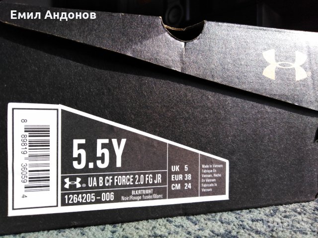 UNRER ARMOUR Спортни обувки UA Clutchfit Force 2.0 FG Jr, снимка 6 - Детски обувки - 26811013