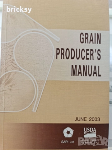 лот 2 книжки grain producers manual official US standarts for grain, снимка 1