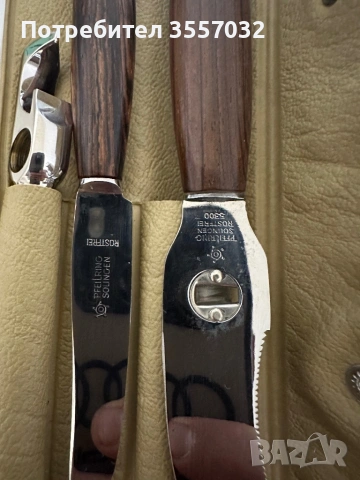 Винтидж комплект за белене на плодове Solingen , снимка 5 - Други - 53581402