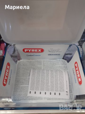 Стъклен съд за печене и съхранение 4литра Pyrex, снимка 7 - Кутии за съхранение - 43436991