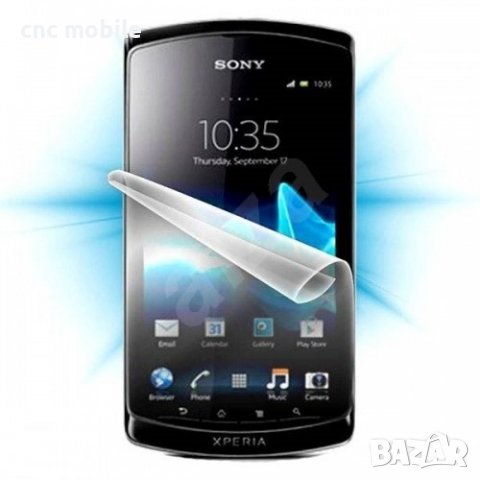 Sony Xperia Neo L - Sony MT25 - Sony MT25i протектор за екрана , снимка 1