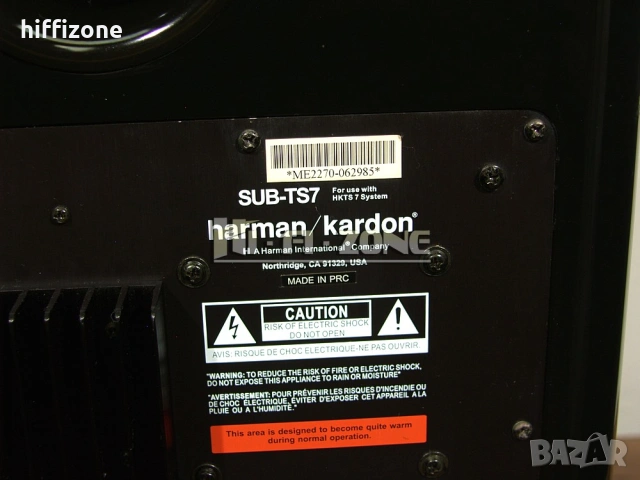  Субуфер Harman/Kardon sub ts7 /7 , снимка 10 - Тонколони - 53572739