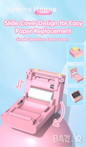 Детска камера с функция за печат Детски фотоапарат с дисплей за моментни снимки Син, снимка 14 - Други - 52054333