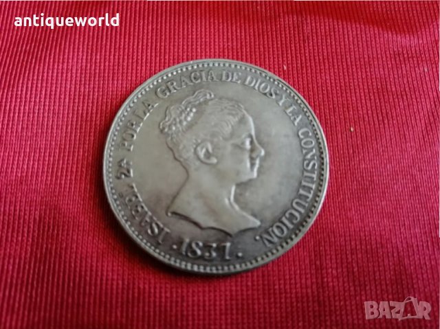 Сребърна Монета 20 Реала 1837г. Испания  СРЕБРО, снимка 1 - Антикварни и старинни предмети - 32491806