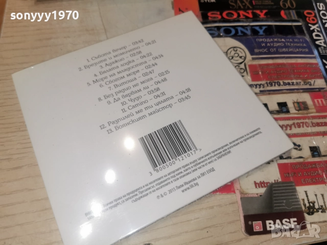 LILI IVANOVA CD-СЪБОТА ВЕЧЕР 1612251850, снимка 2 - CD дискове - 52816653