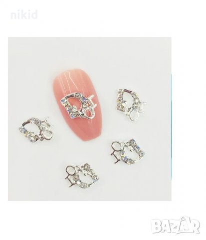 Dior сребрист с камъчета надпис бижу украса декорация за нокти маникюр