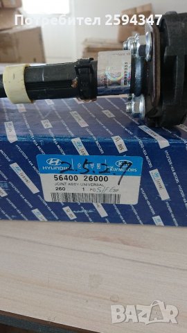 HYUNDAI SANTA FE КАРДАН ВОЛАН , снимка 3 - Части - 32299866