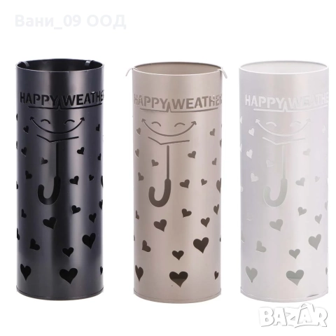 Чадърник с интересен дизайн 