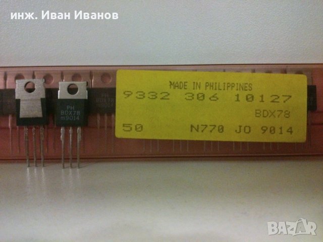 BDX78 pnp биполярни транзистори 80V, 8A, 60W в корпус TO-220, снимка 4 - Друга електроника - 40320781